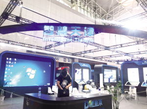 智能新時(shí)代 描繪美好新生活