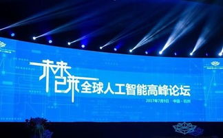 森境植物凈化器亮相人工智能小鎮 開啟空凈技術3.0 黑科技 時代