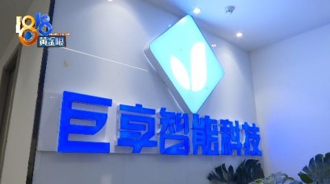 承諾退錢還沒退 他不希望再加微信好友