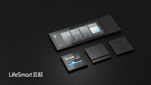 超能面板丨一款2020年必須擁有的智能家居產(chǎn)品