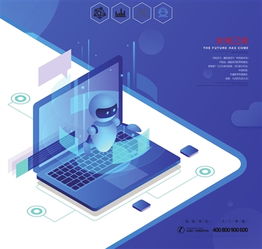 劉剛 建設(shè)人工智能科技創(chuàng)新區(qū) 引領(lǐng)天津人工智能產(chǎn)業(yè)發(fā)展