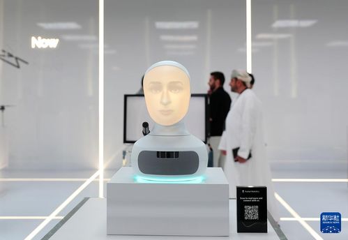 全球人工智能峰會上的科技魅力