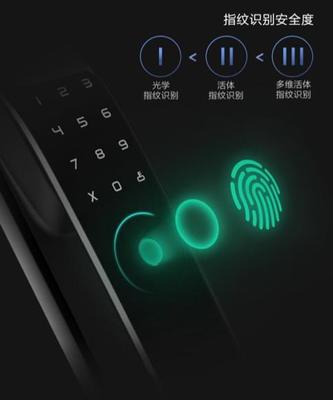 多款智能鎖新品618節前亮相 鹿客P1或將引領&ldquo;換鎖潮&rdquo;