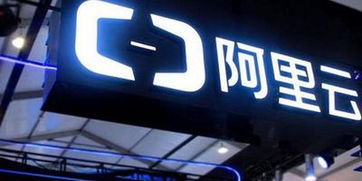 阿里云牽手馬來西亞科技公司打造智能交通系統(tǒng)