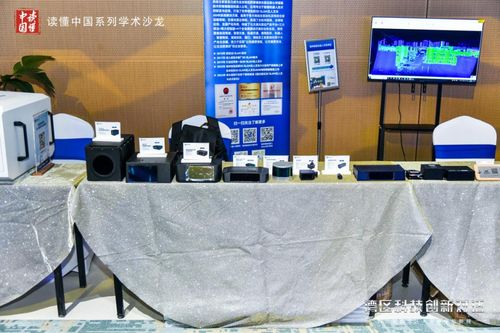 鐳神智能受邀 2025 灣區(qū)科技創(chuàng)新對(duì)話 以硬核科技賦能低空經(jīng)濟(jì)新未來