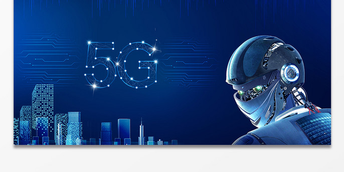 5g人工智能科技城市機器人