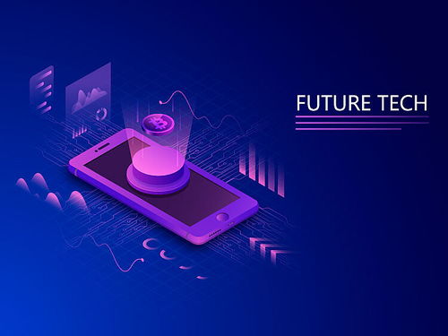 2.5d未來智能科技電子信息5g通訊it芯片插畫海報設計