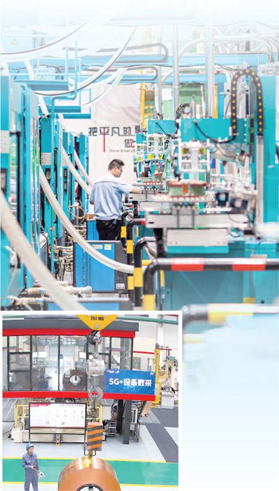 加速明顯 大企業帶動行業升級 經濟聚焦 解碼智能制造 來自浙江寧波的智能制造調研