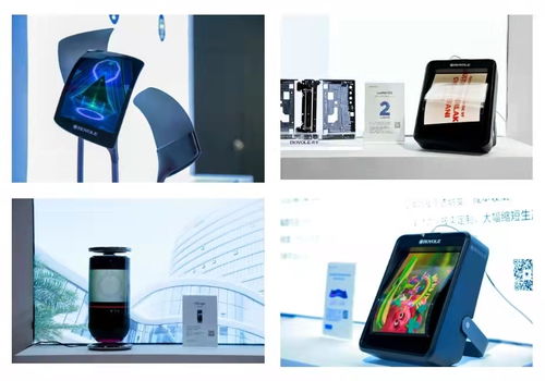 柔宇科技攜智能會議銘牌系統等產品亮相天翼智能生態博覽會