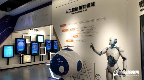 ai賦能 這里將打造人工智能產業高地