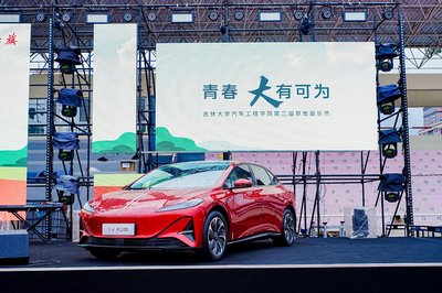 共赴"青春之約",吉大音樂節見證紅旗品牌年輕化活力