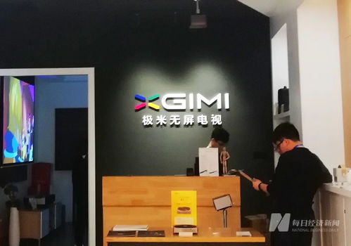 剛解禁就減持 李彥宏旗下公司狂賺20億 汪涵錯失10倍收益 投影儀一哥股價創新低