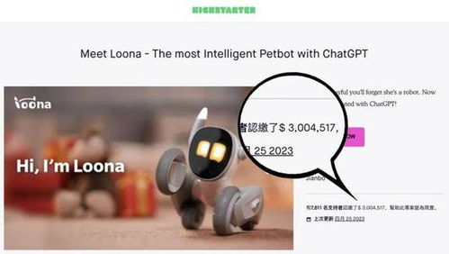 連接全球,亞馬遜云科技如何賦能智能產品出海