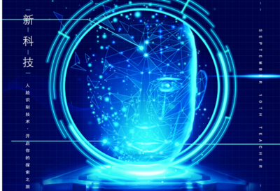 智享科技,擎領(lǐng)智能化人居