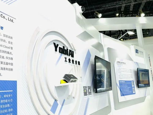 展現先進性 獨特性 前沿性 張江科學城15家企業 硬核高科技 集中亮相工博會