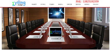 一靈 圖 手動翻轉器批發 通州區手動翻轉器