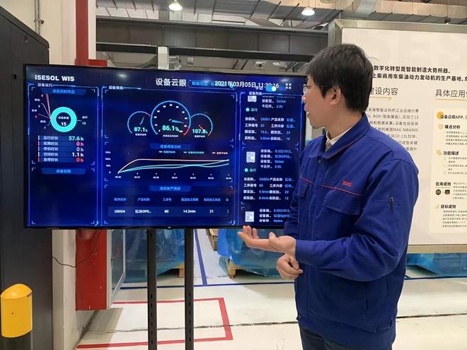 上海僅3家,新動力科技獲評工信部“2022年度智能制造示范工廠”
