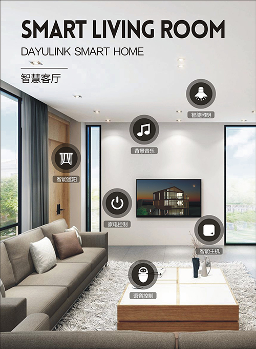 打造“漫威高科技”的智能家居
