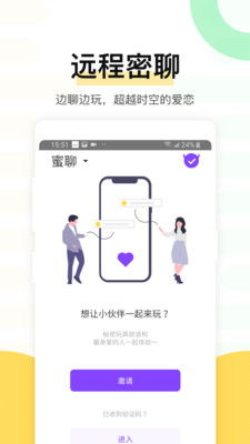 魅動APP官方安卓版下載安裝指南 揭秘2021最新版智能科技魅力