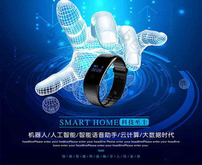 智繪未來 藍色科技引領人工智能生活新紀元