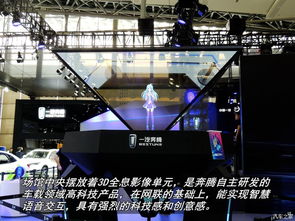 智能科技，性價比高 直擊奔騰T77上市發(fā)布會