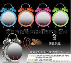 義烏市圖金網絡科技 智能科技領航，鐘表產品全覽